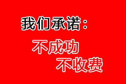 广昌要账公司