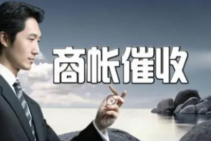 广昌要债公司
